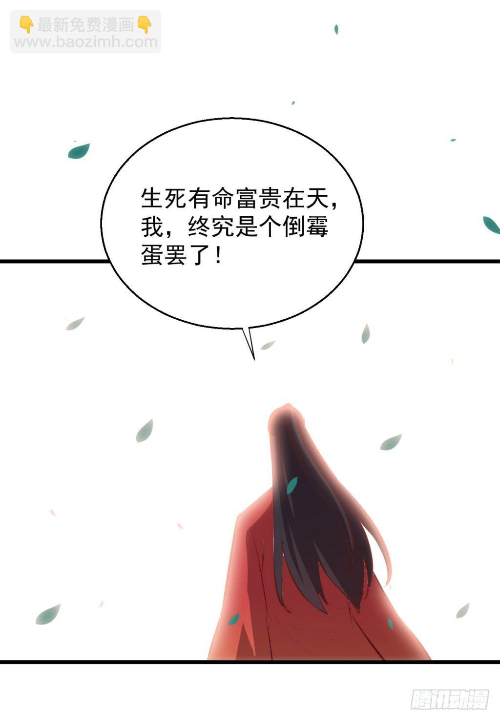 22-霸道皇子爱上我-上29