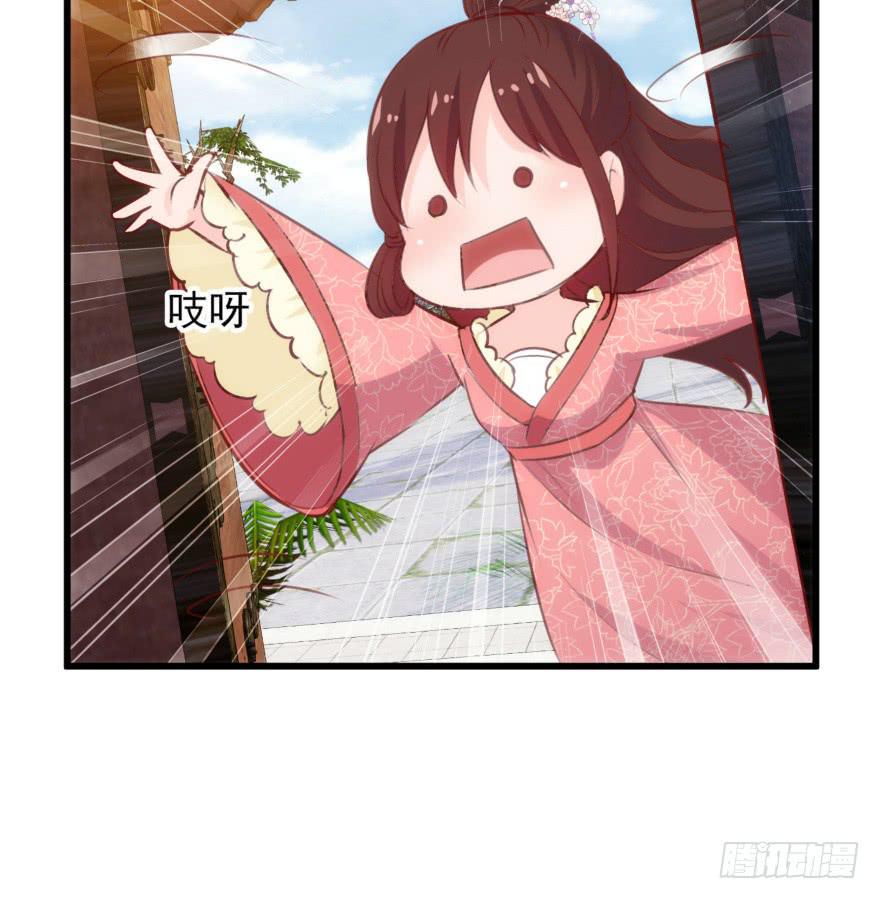 08-本王被纳宠了？7