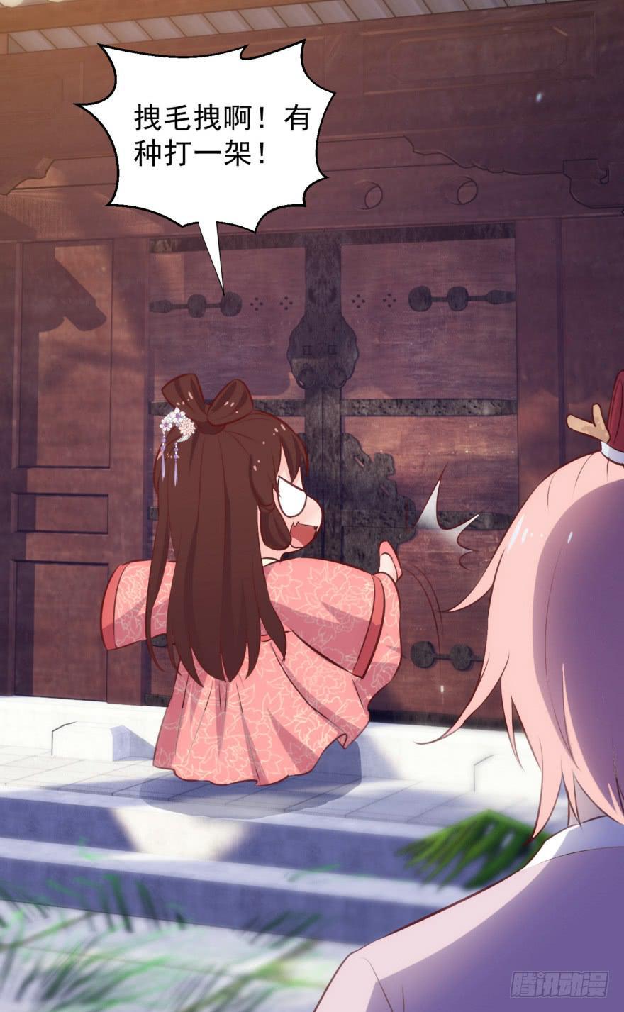 08-本王被纳宠了？37