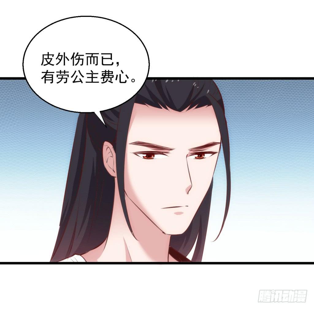 28-两大男宠都归我有-上5
