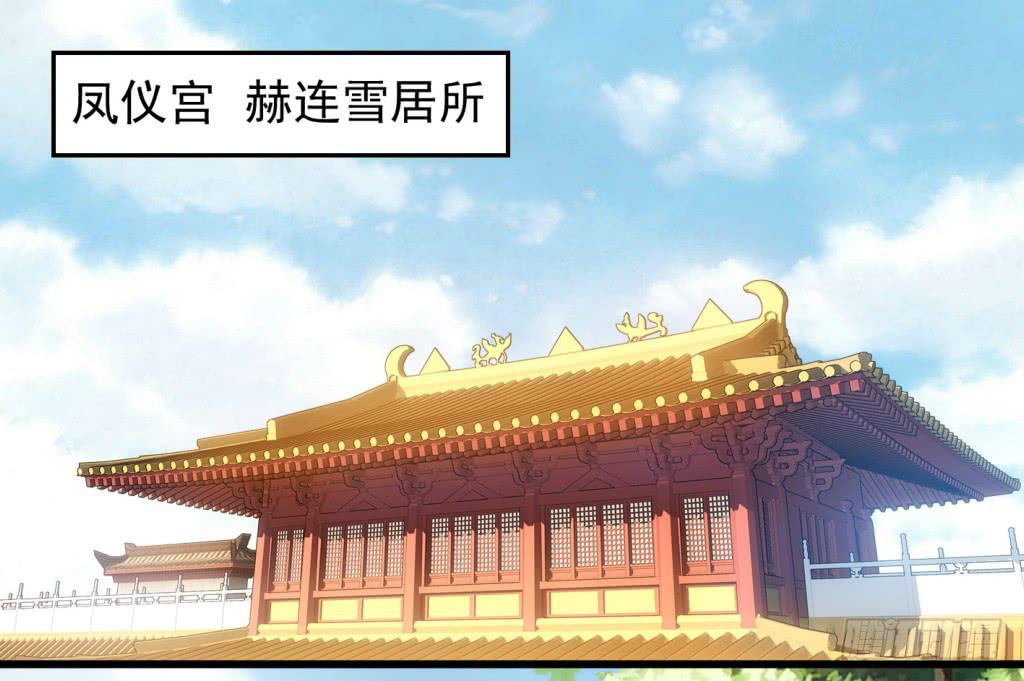 09-男宠宫斗这就开始了1