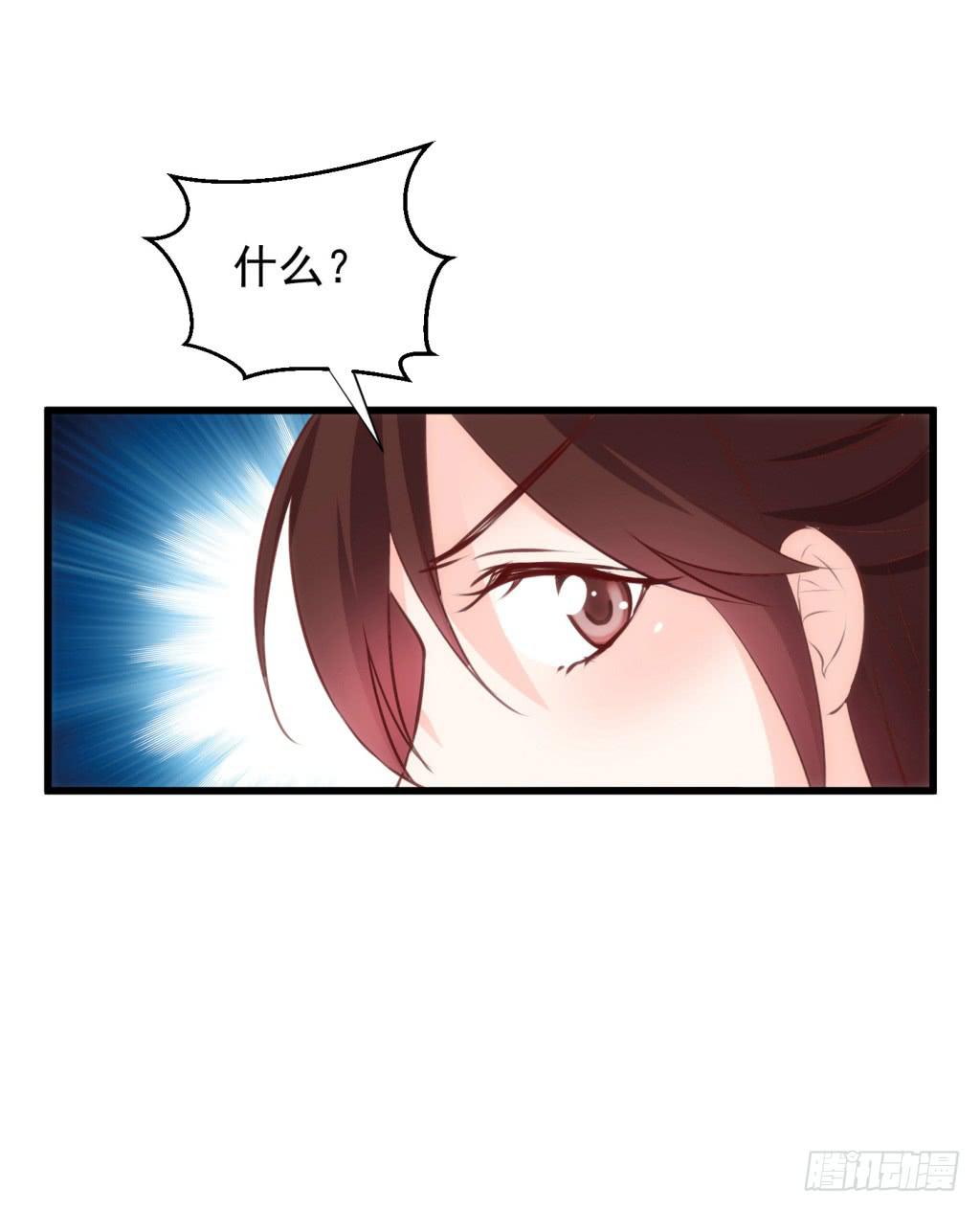 24-王储修炼的围猎-145