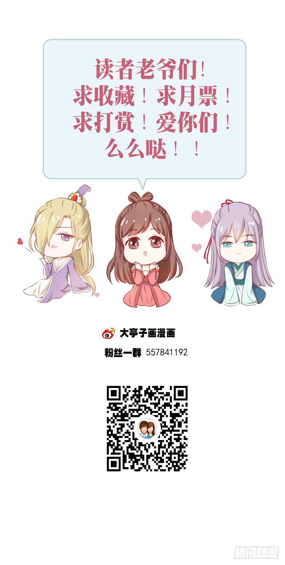 02-苏合哥哥64