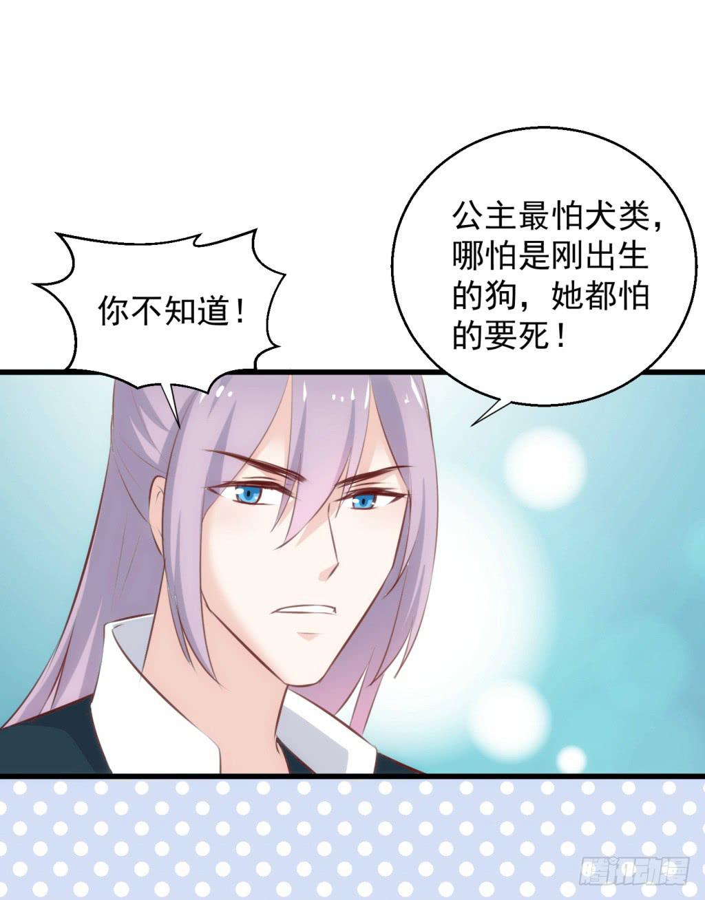 25-王储修炼的围猎-227