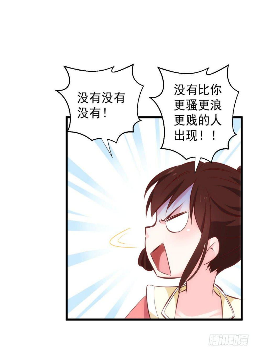 02-苏合哥哥50