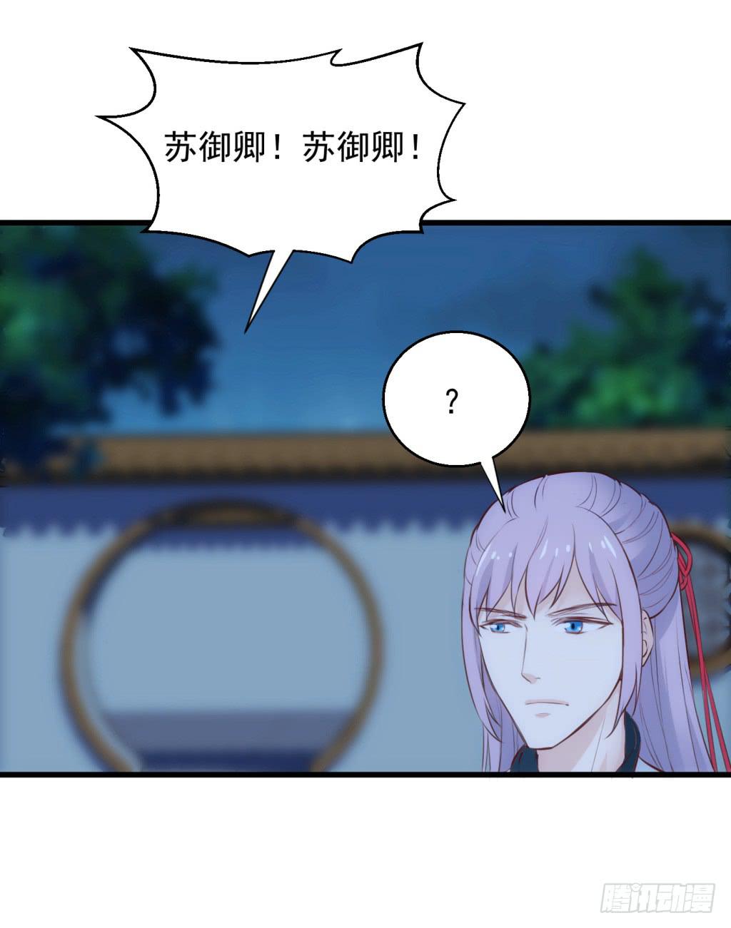 12-圆房大混战035