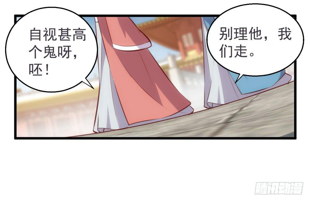18-小书童的计划-上5