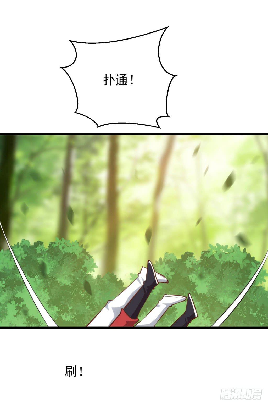 25-王储修炼的围猎-242