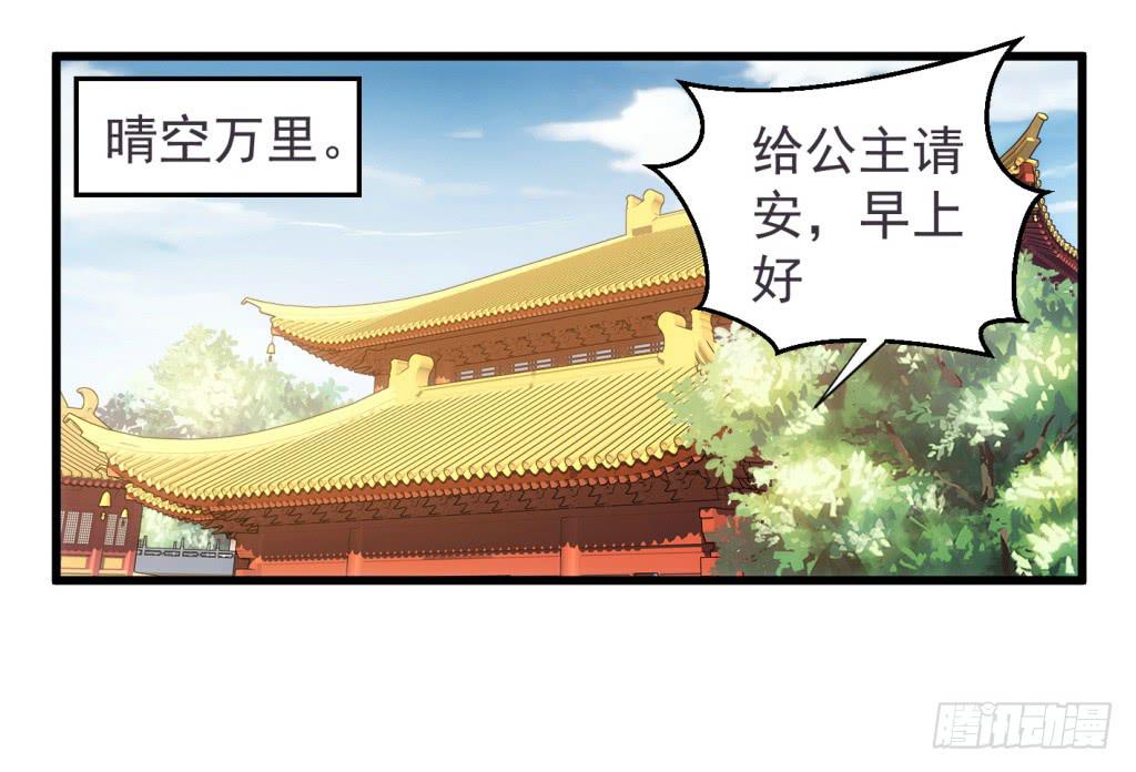 18-小书童的计划-上1