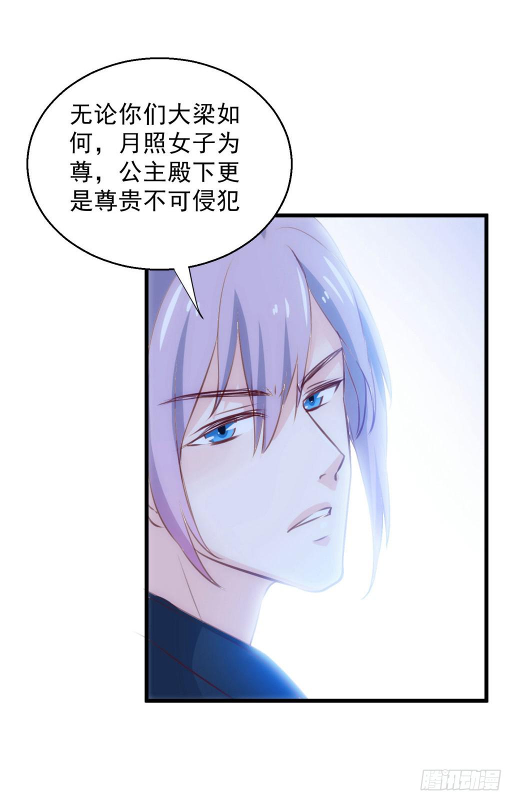 05-倒霉的赫连雪14