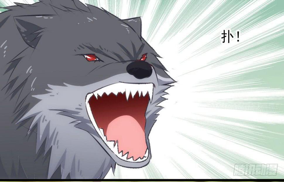 27-王储修行的围猎-49