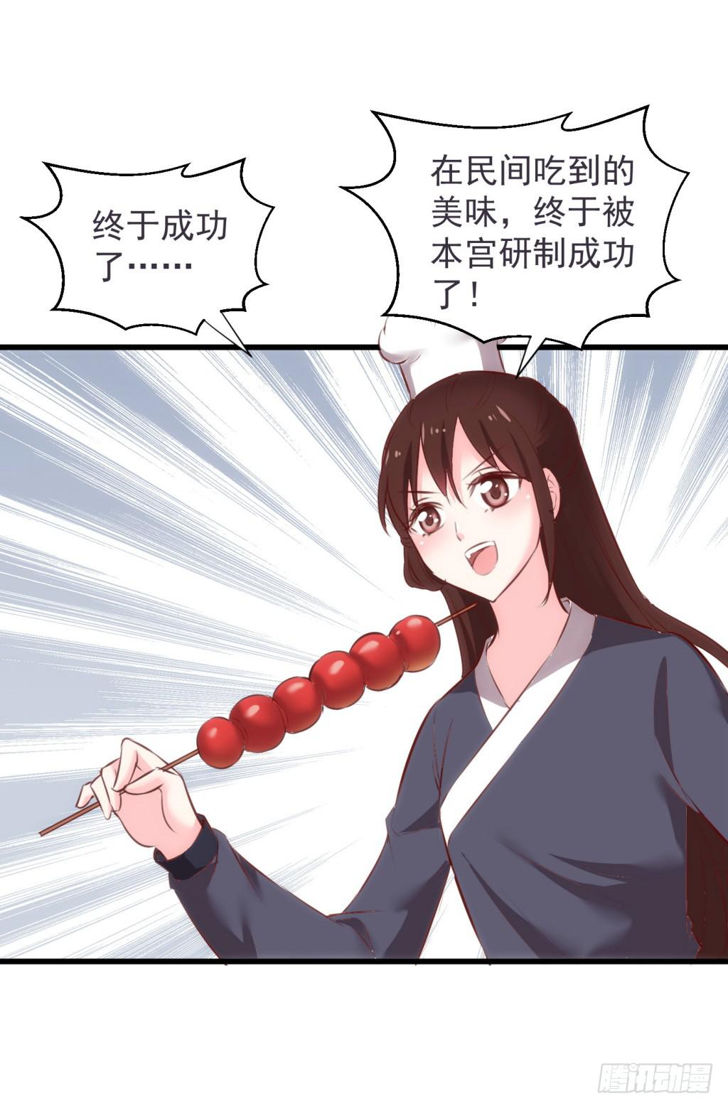 19-小书童的计划-下20