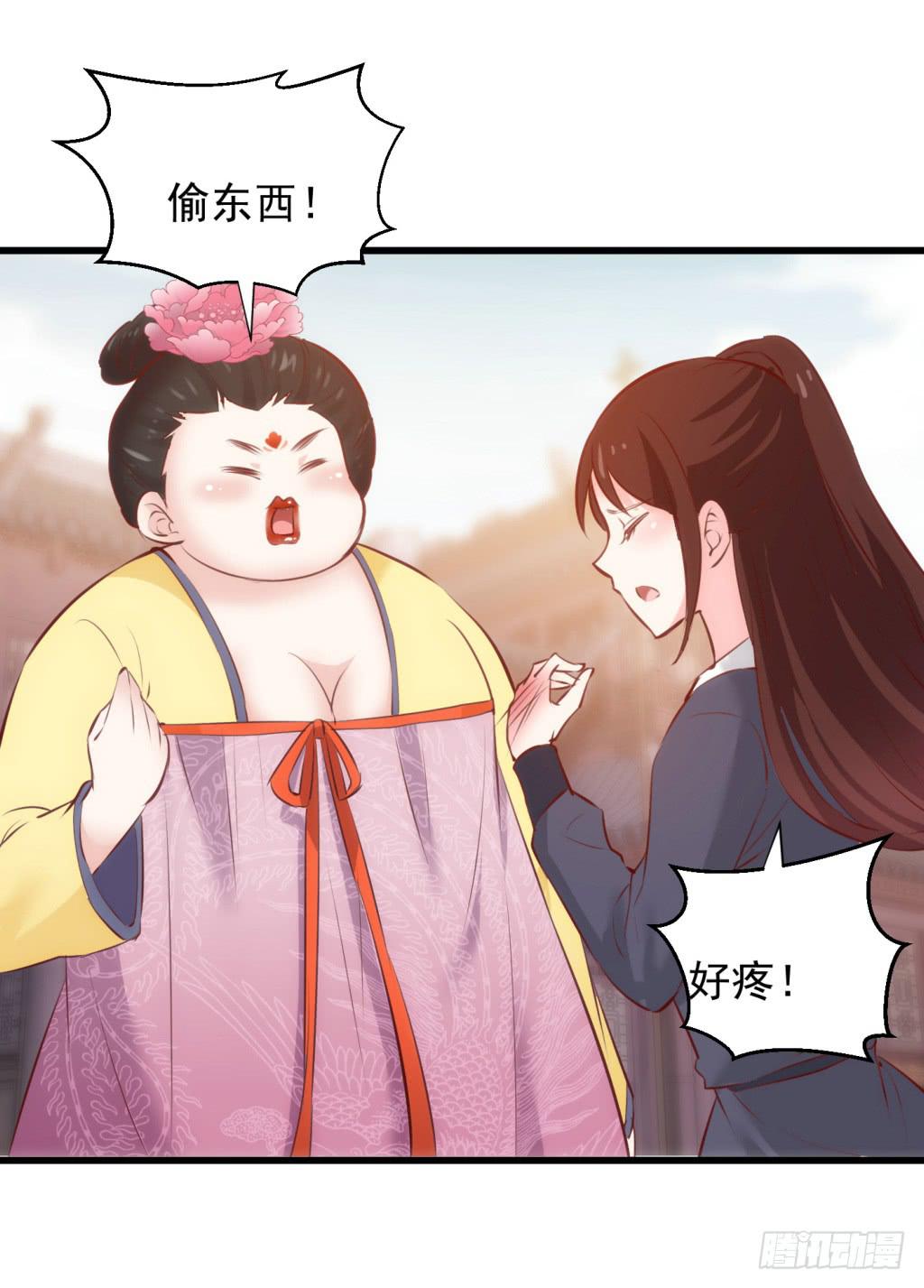 16-洒金斗富逛街去-上28