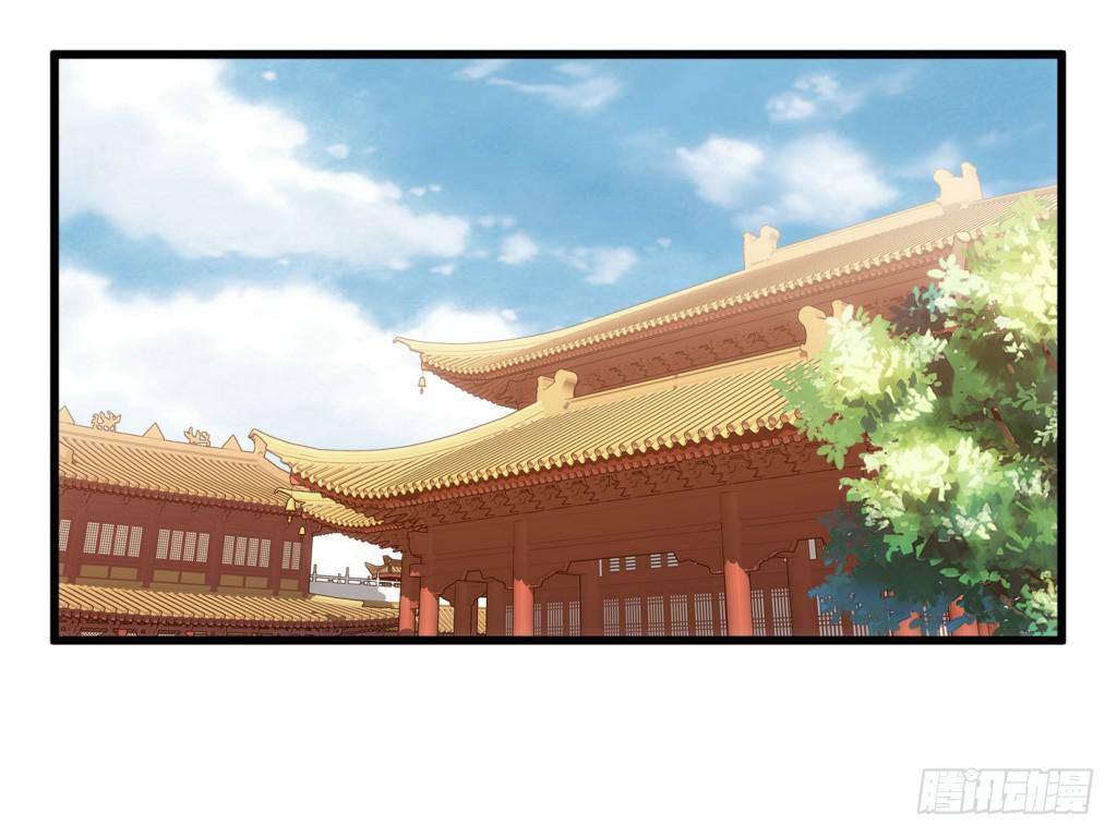 15-公主很生气-下1
