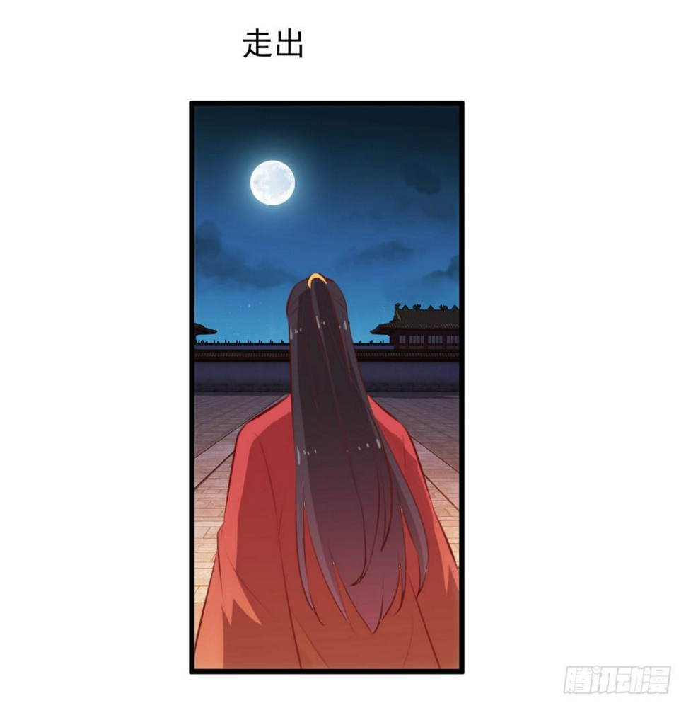 29-两大男宠都归我有-下23