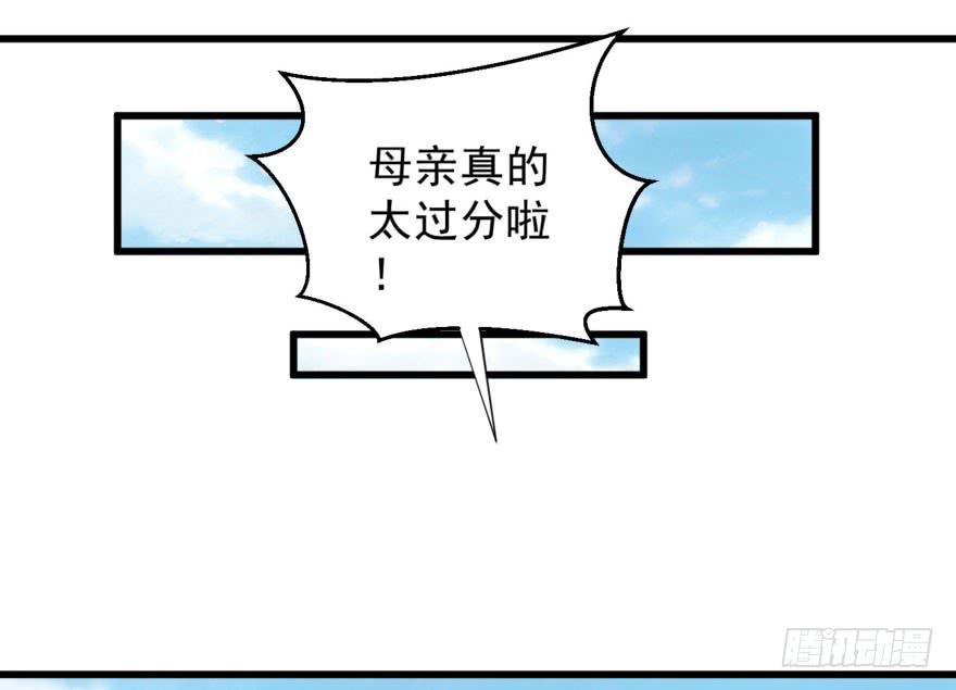 07-本宫才不要大猪蹄子51