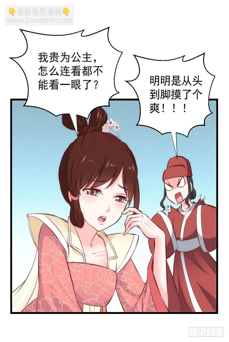 02-苏合哥哥13