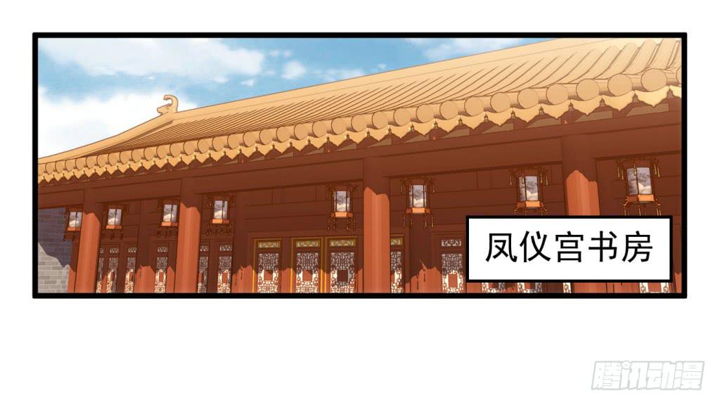 14-公主很生气-上12