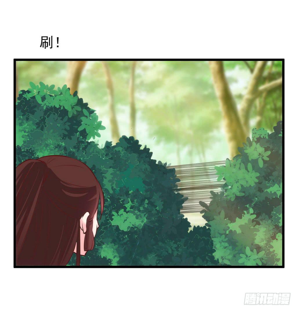 24-王储修炼的围猎-129