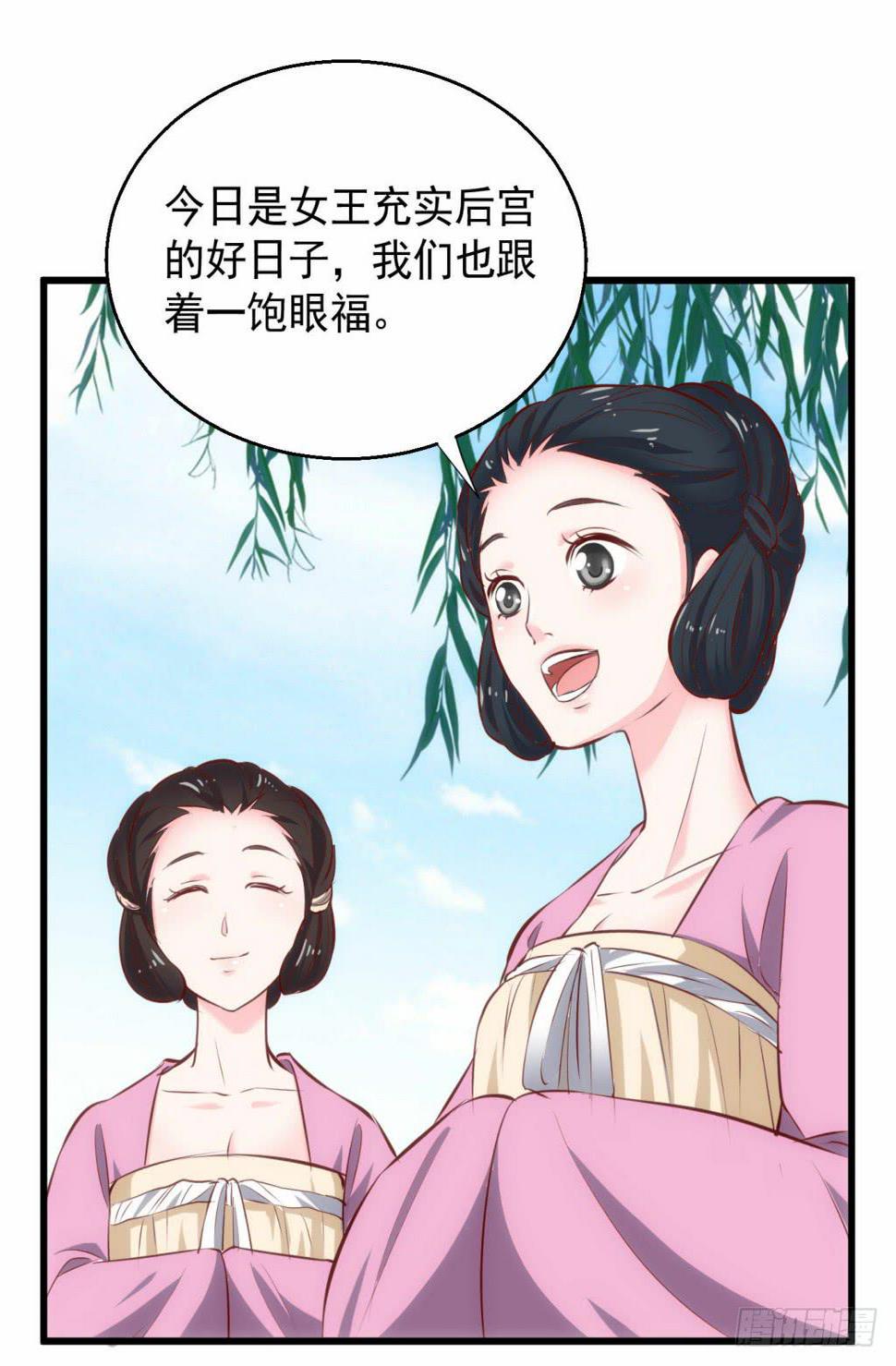 01-大闹鹿苑3