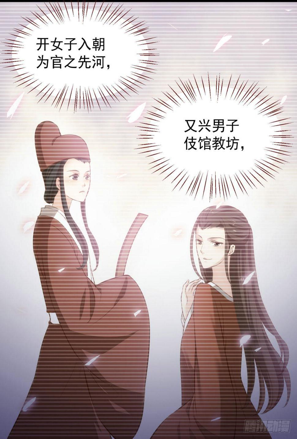 02-苏合哥哥41
