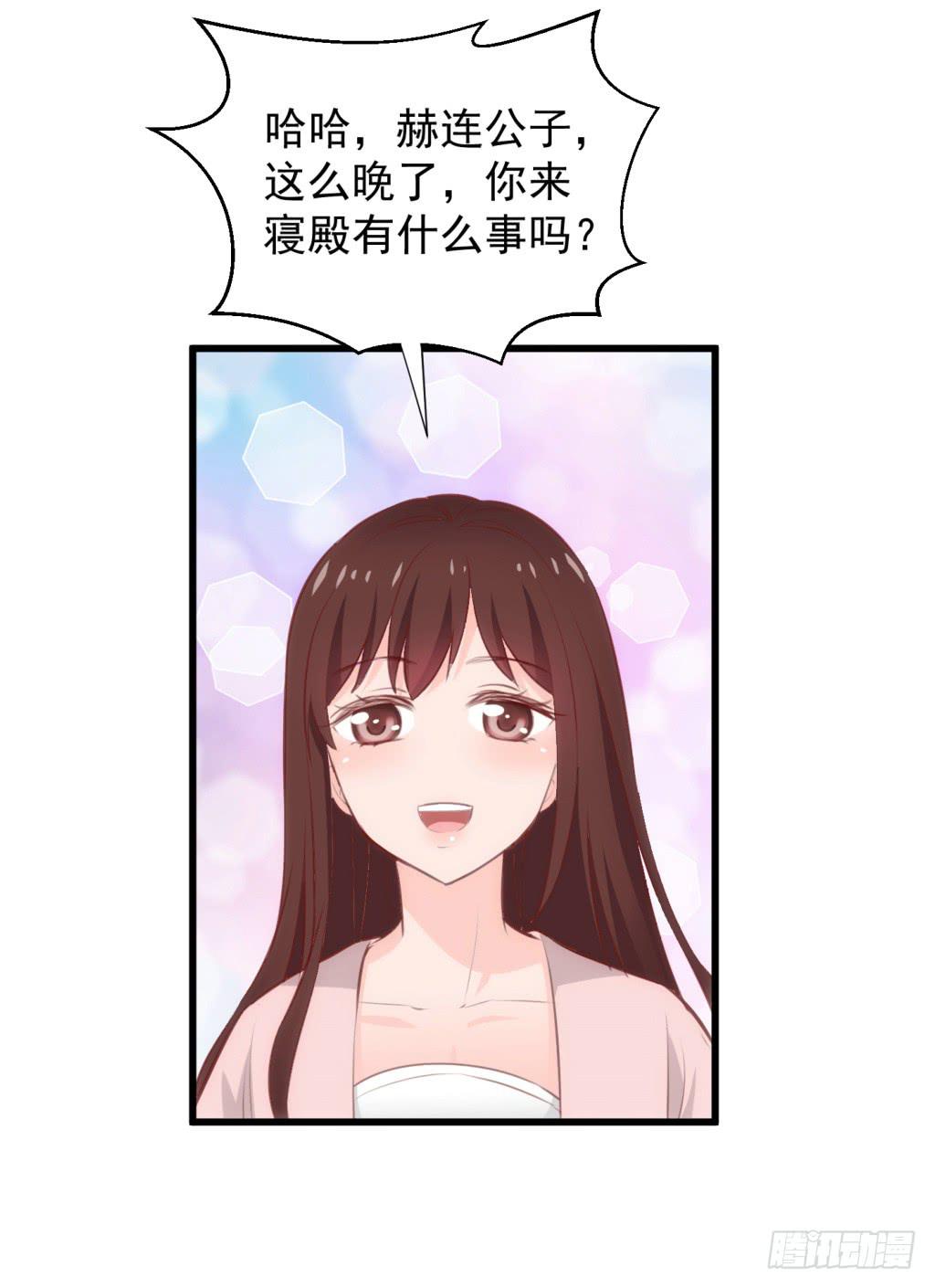 11-圆房大混战028