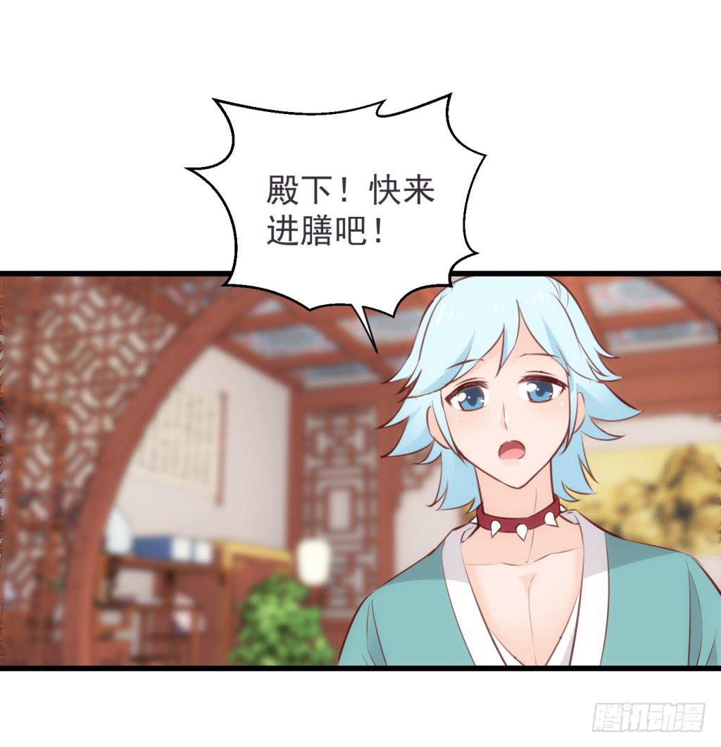 18-小书童的计划-上16