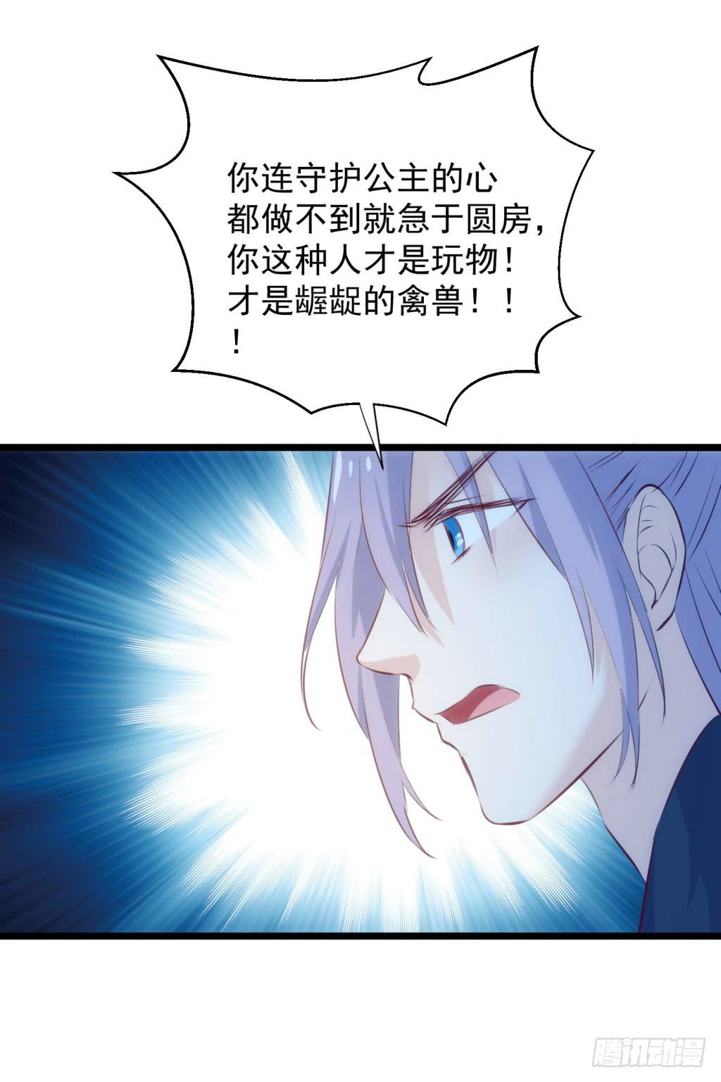 13-圆房大混战0429