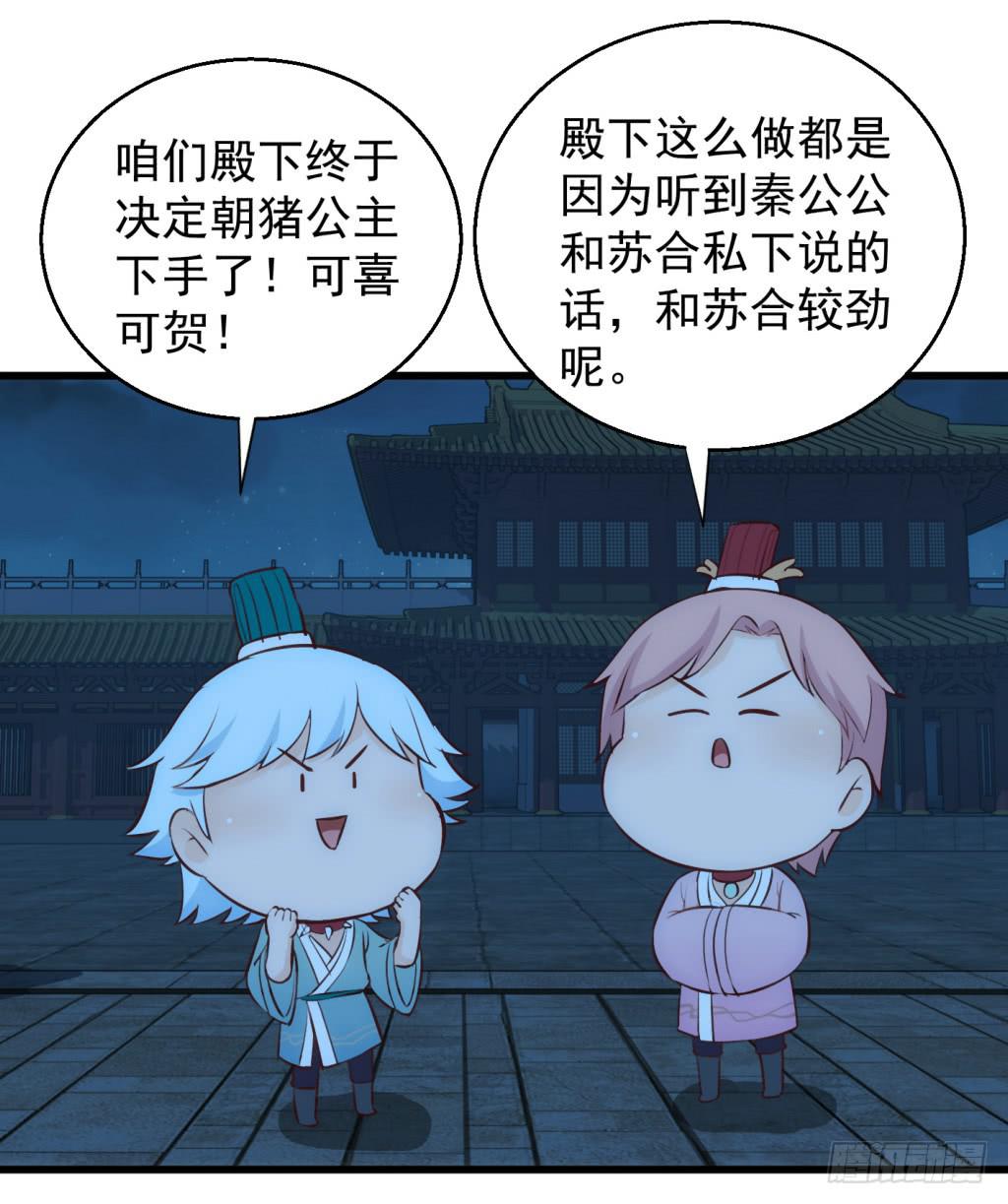 11-圆房大混战0235
