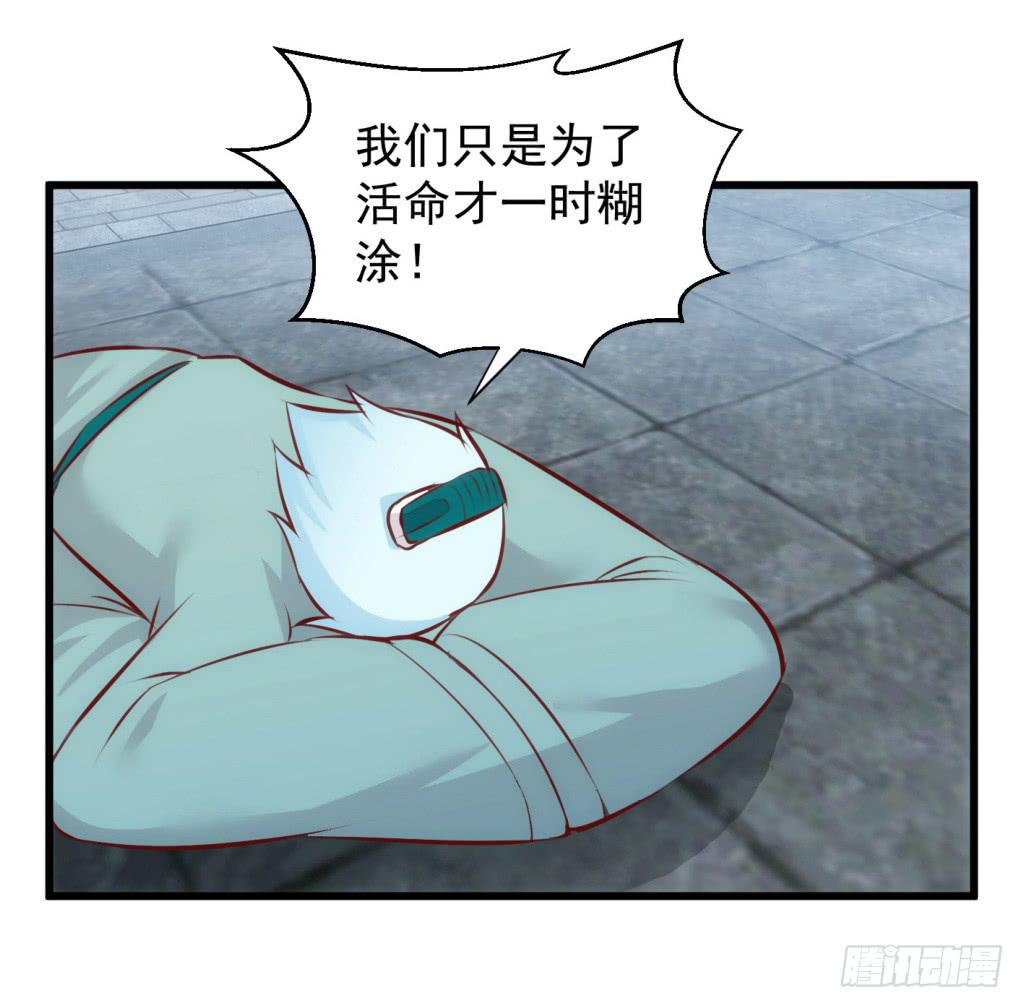 22-霸道皇子爱上我-上36