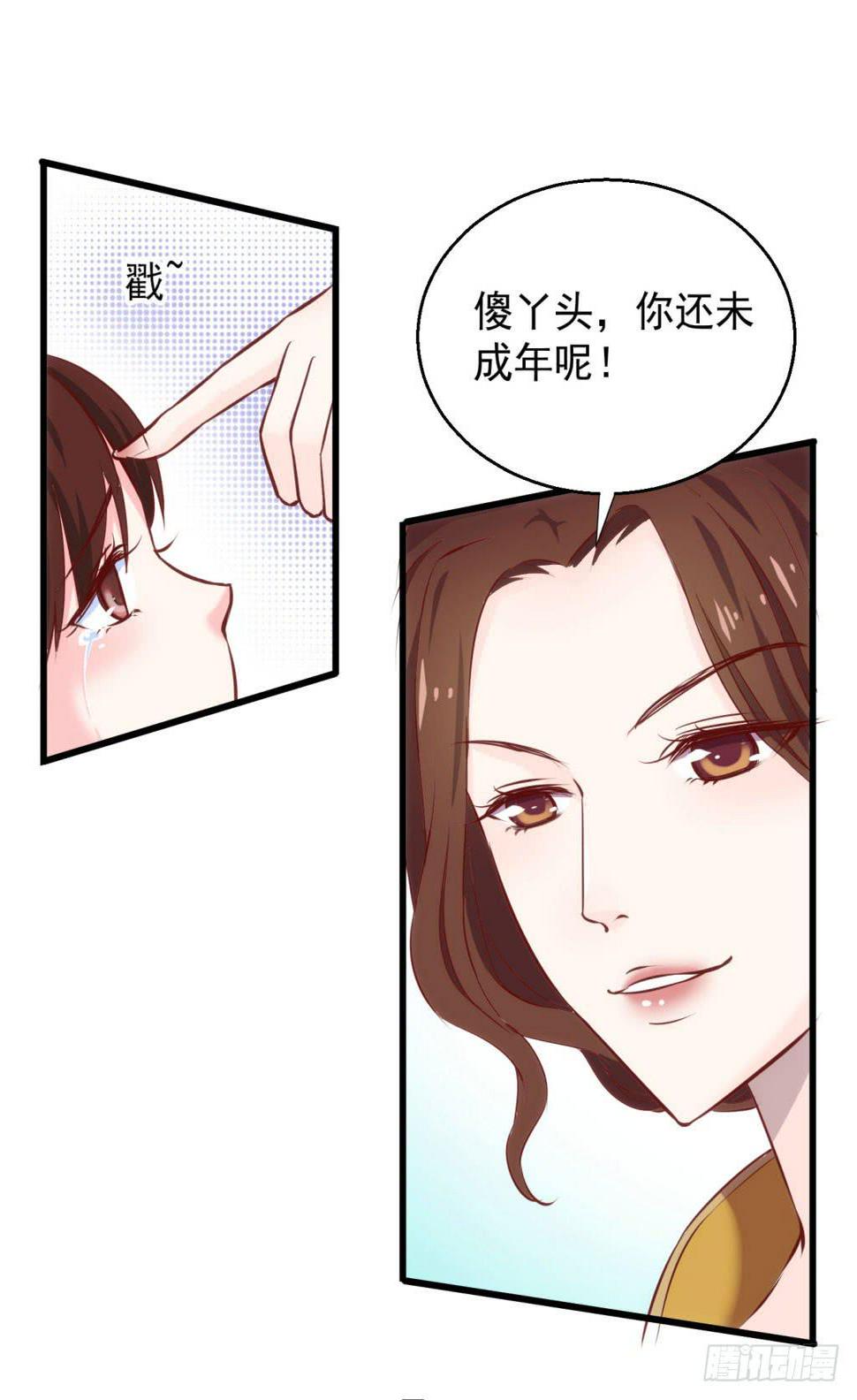 02-苏合哥哥14