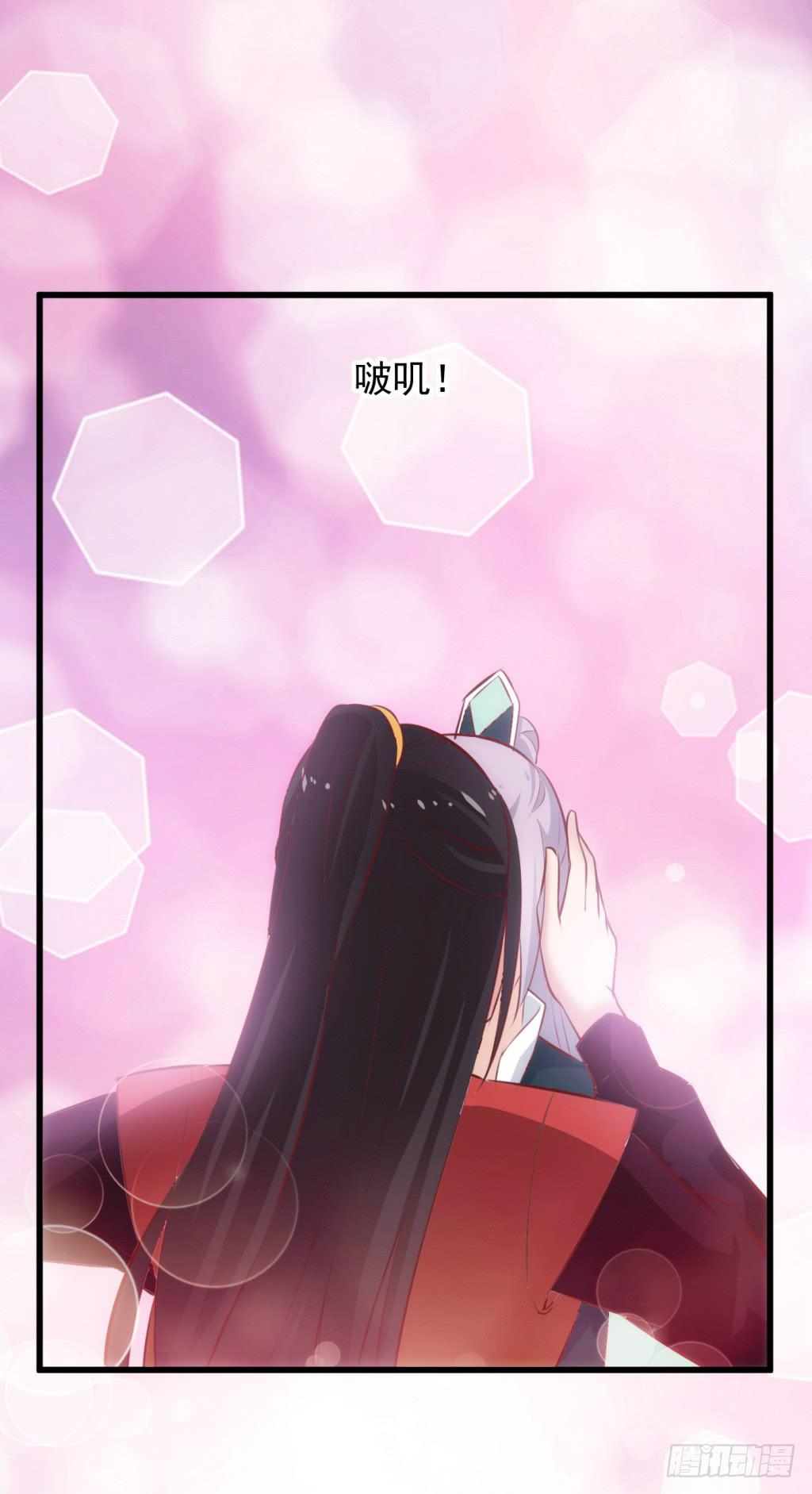 27-王储修行的围猎-420