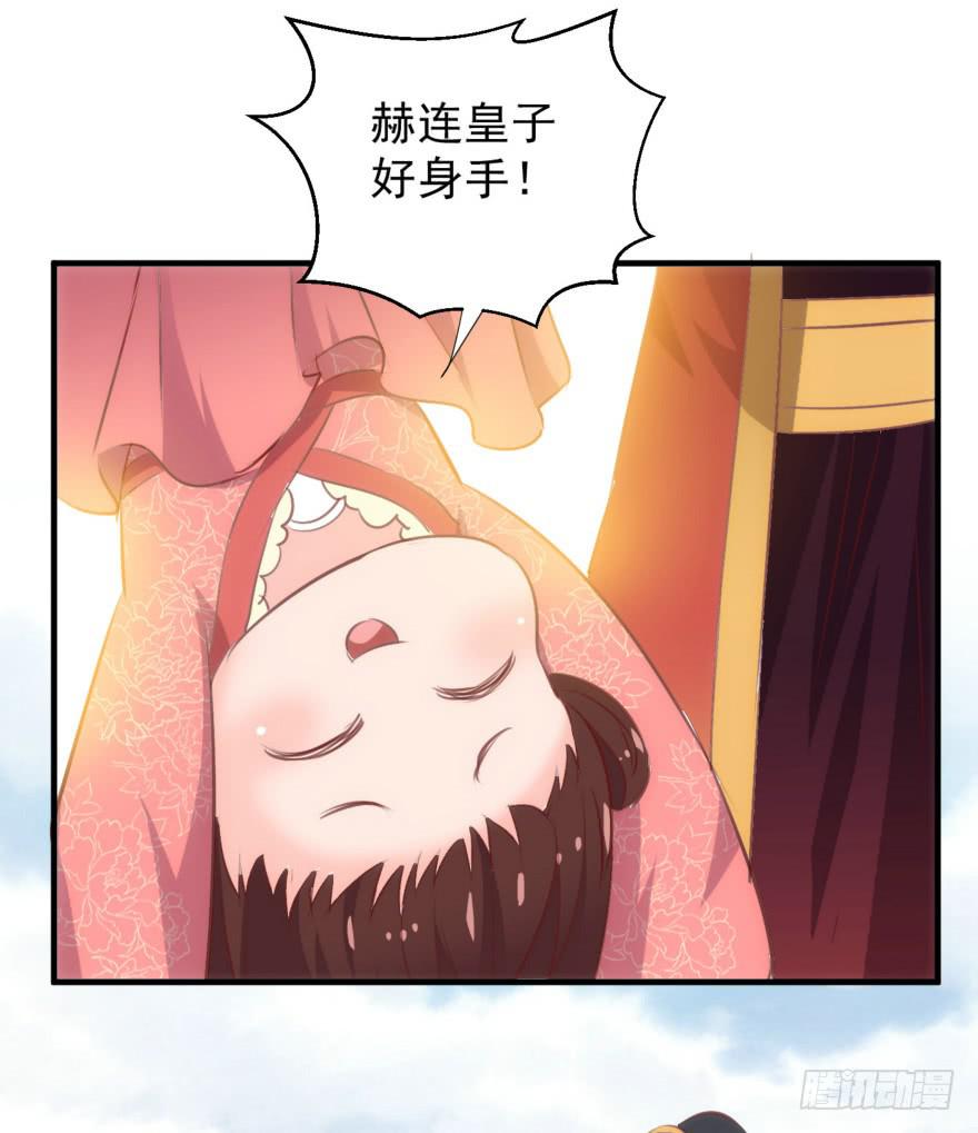08-本王被纳宠了？12