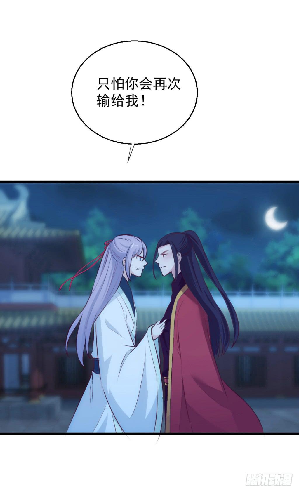 13-圆房大混战0438