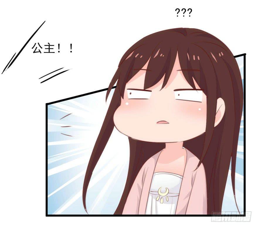 07-本宫才不要大猪蹄子16