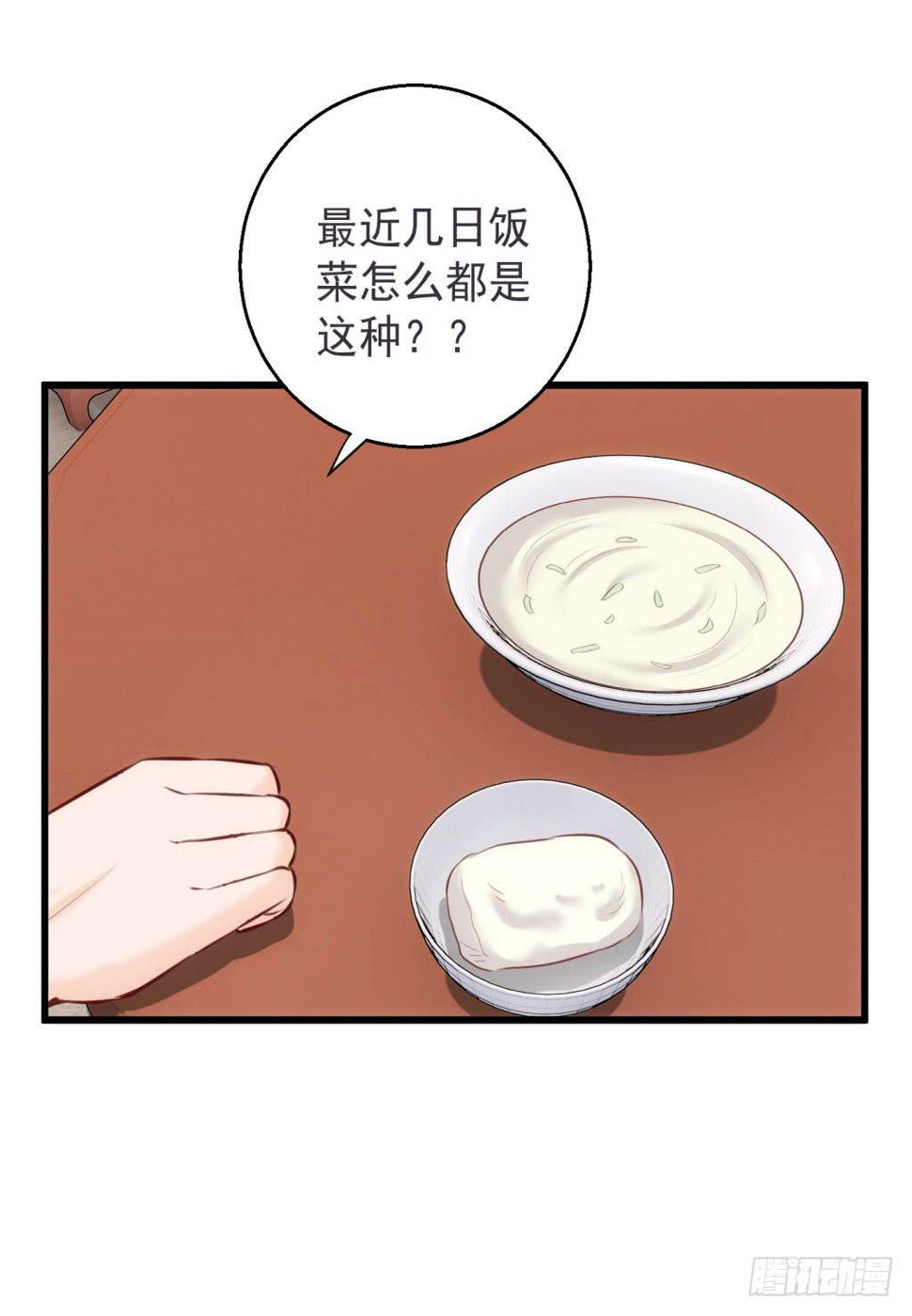 18-小书童的计划-上17