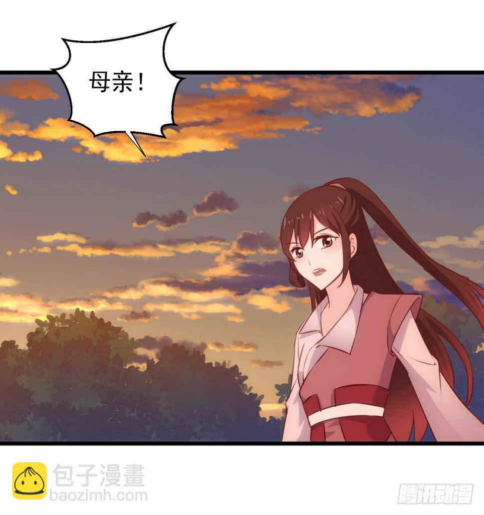 27-王储修行的围猎-445