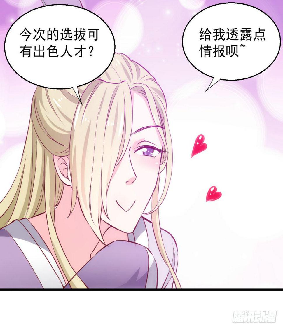 02-苏合哥哥49