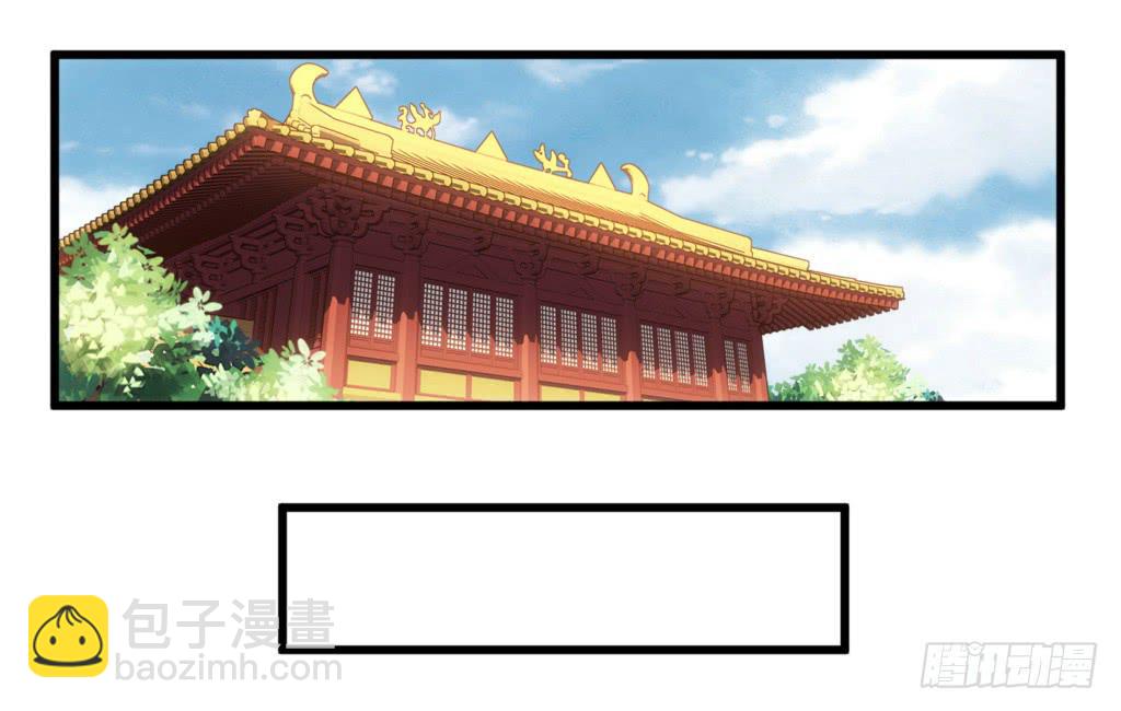 14-公主很生气-上8