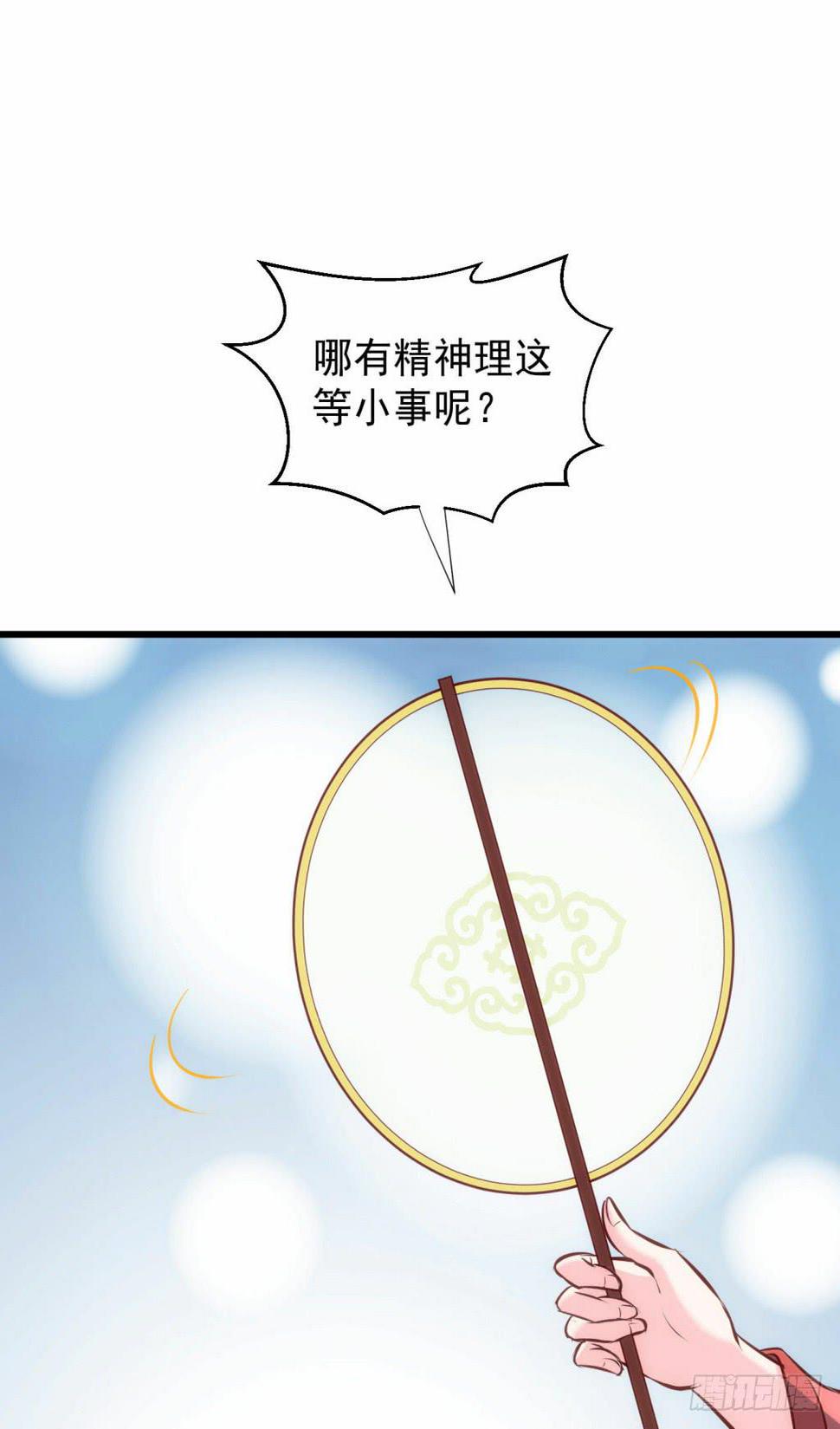 01-大闹鹿苑20