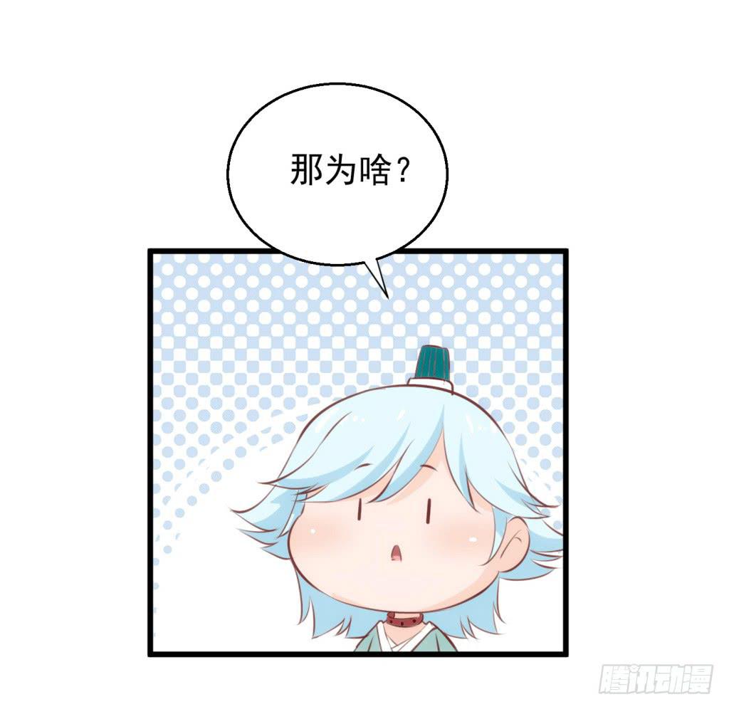 20-皇子的盒饭热好了-上10