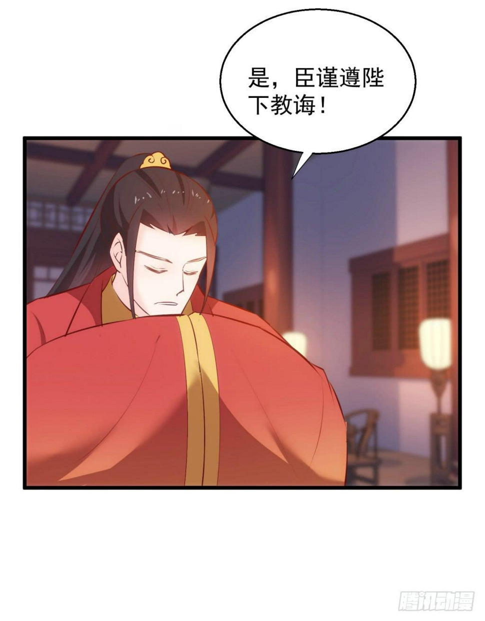 29-两大男宠都归我有-下22