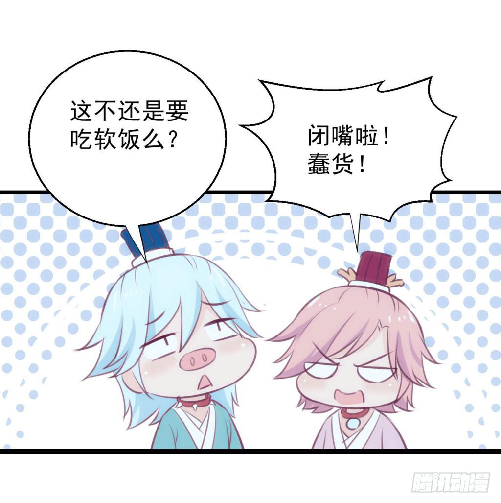 05-倒霉的赫连雪43