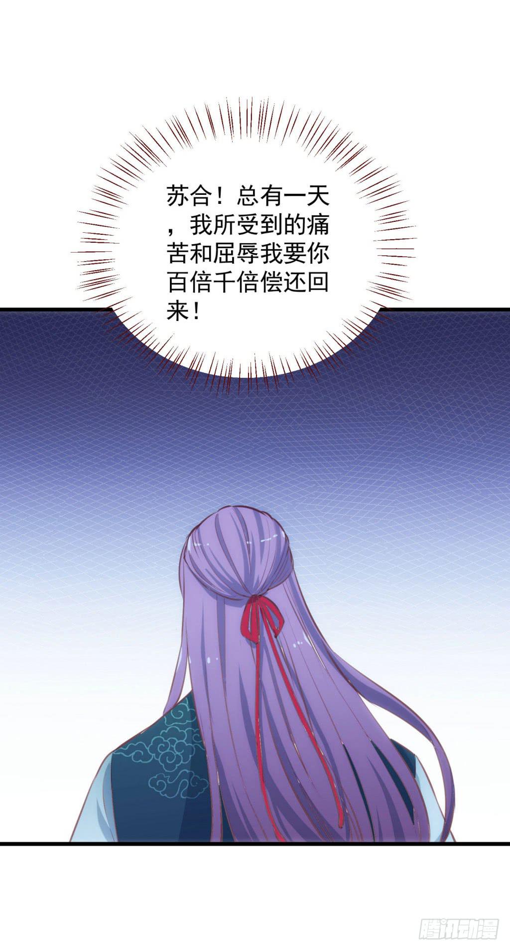 05-倒霉的赫连雪26