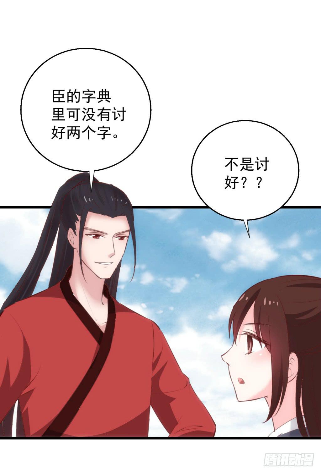 16-洒金斗富逛街去-上6