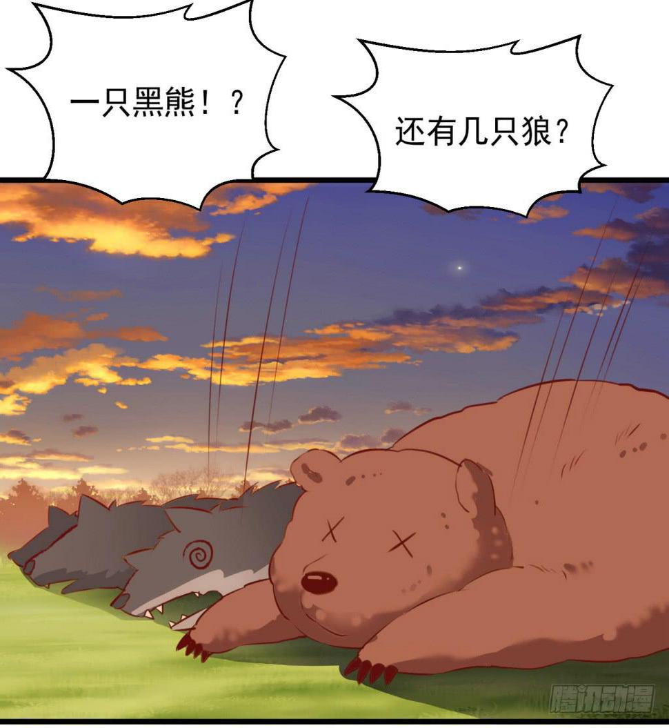 27-王储修行的围猎-447