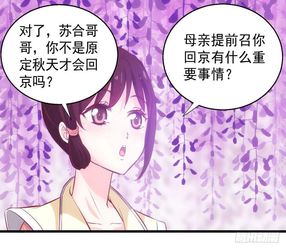 02-苏合哥哥60