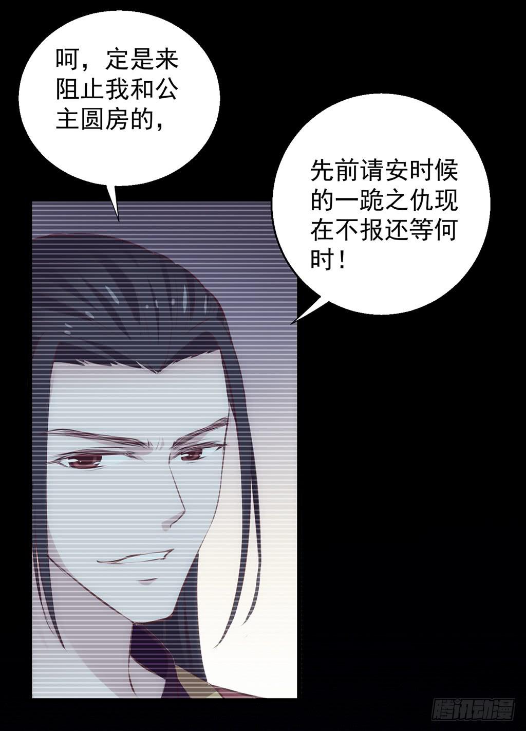 13-圆房大混战0412