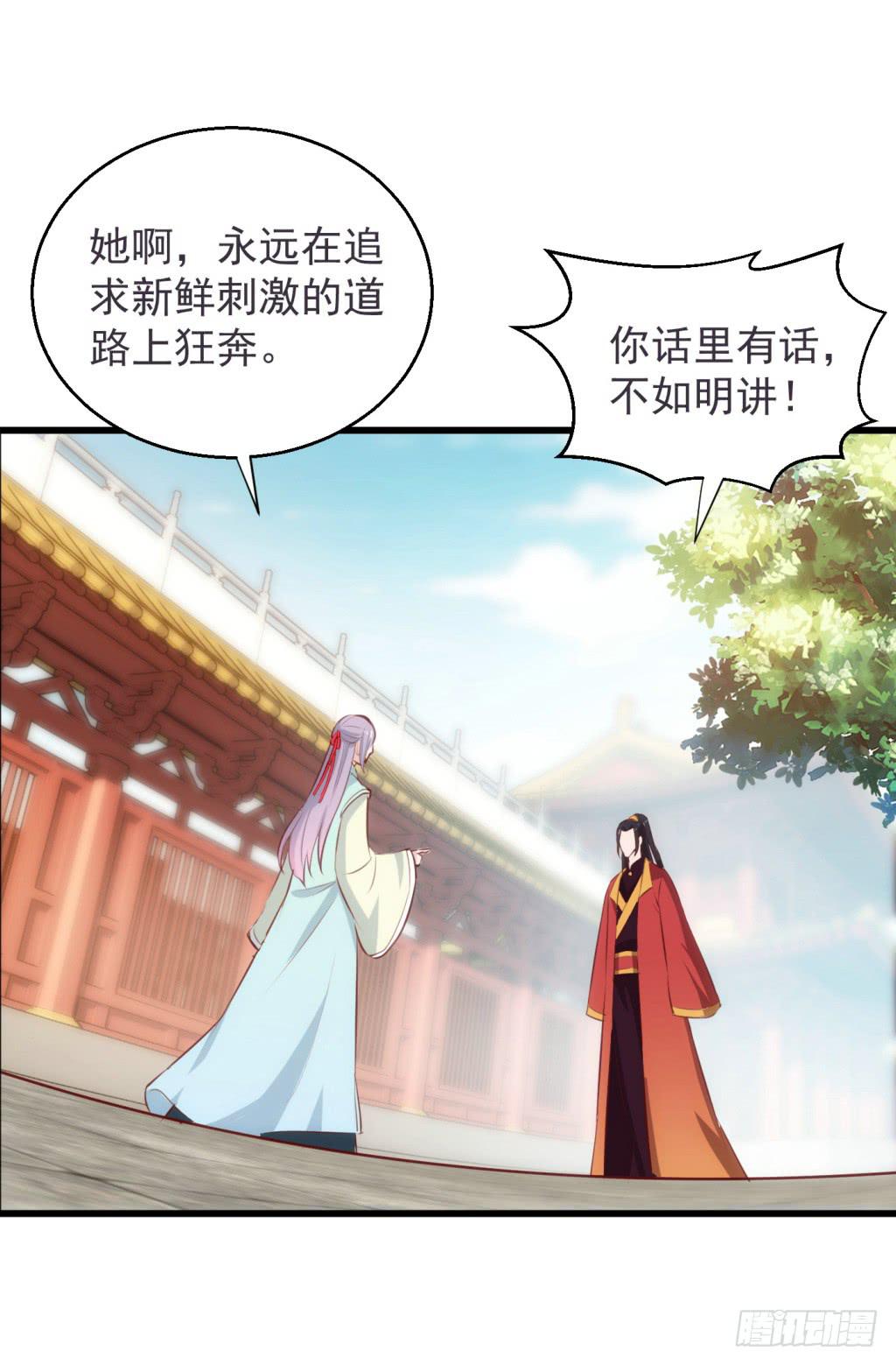 18-小书童的计划-上9