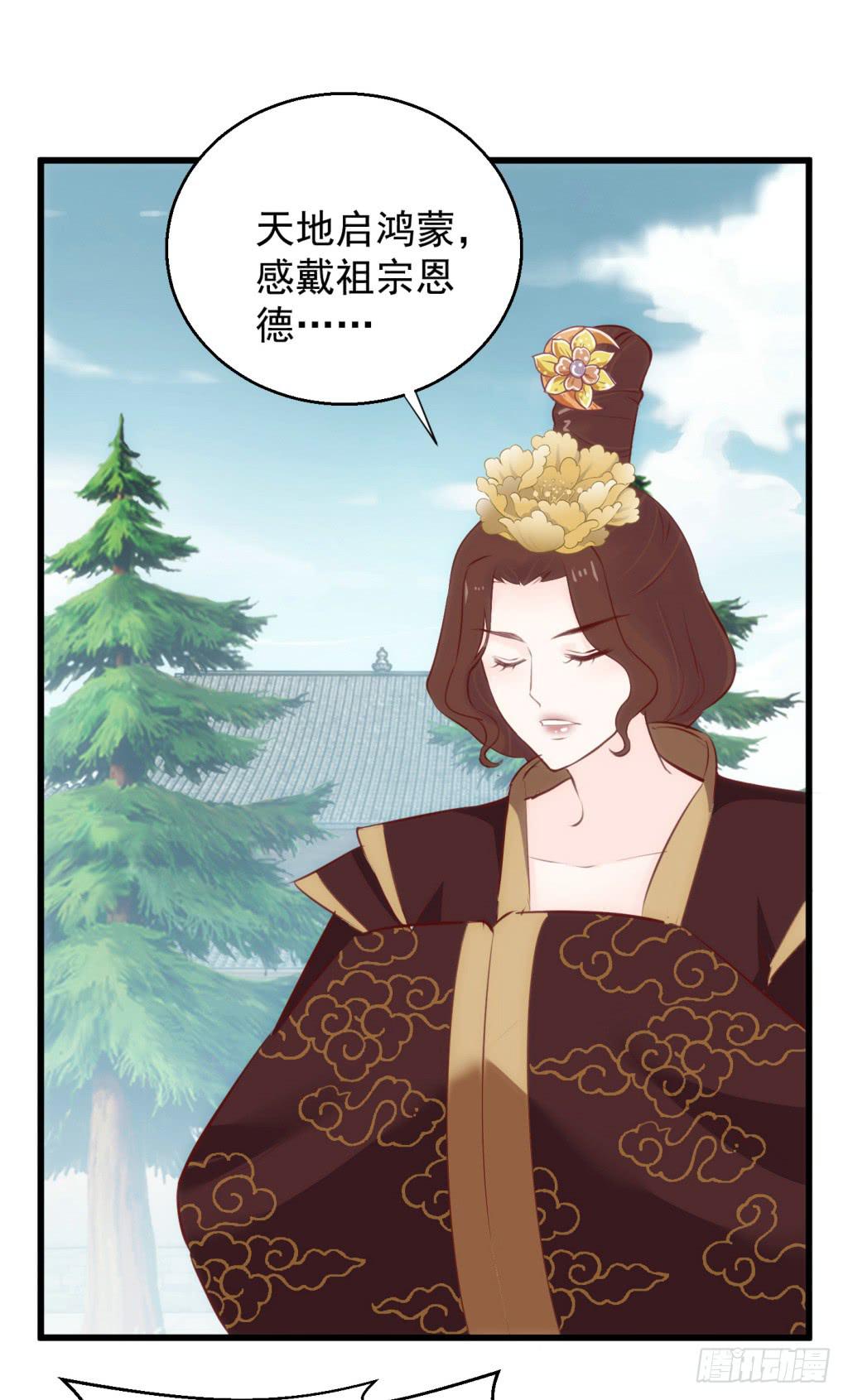 20-皇子的盒饭热好了-上2